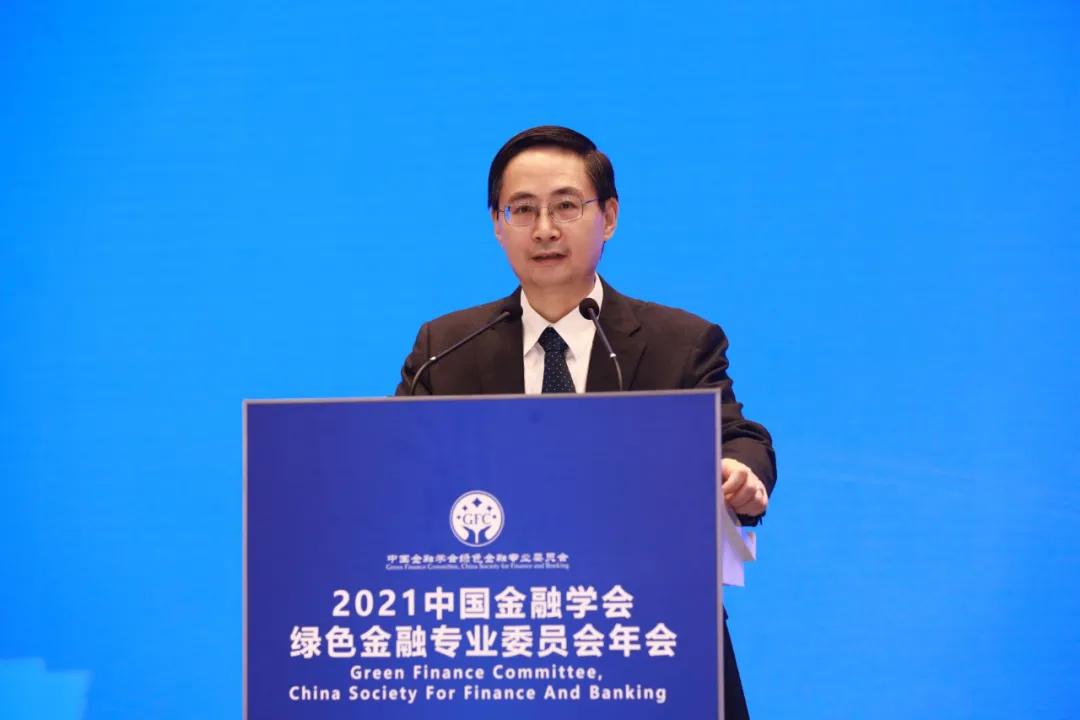 中国绿金委年会,绿金委年会