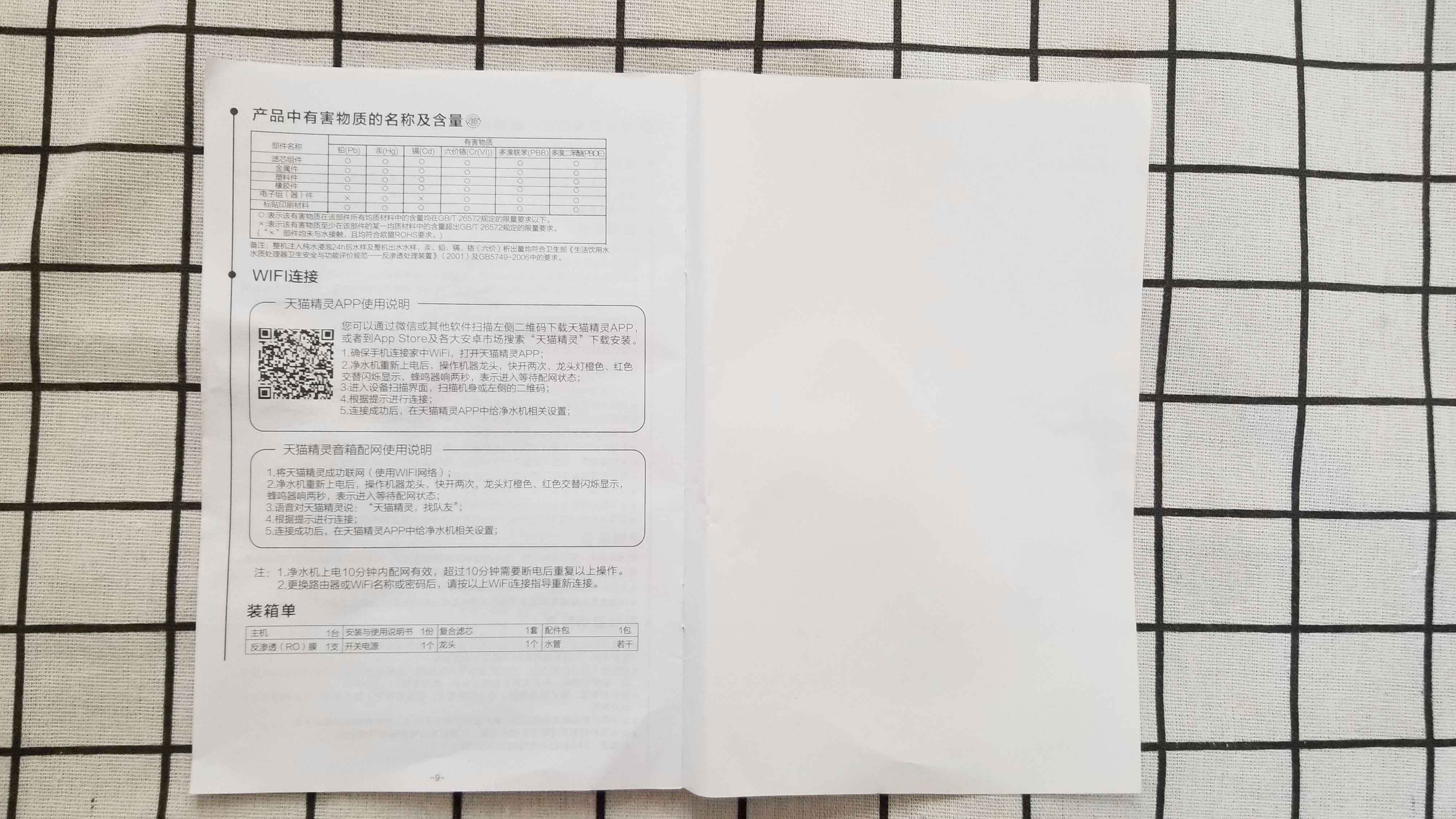 史密斯净水器的正确使用方法,史密斯净水器max3.0和max4.0区别