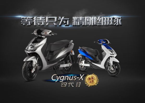 买不到的东西才是好东西,飞鹰劲战和雅马哈劲战有什么区别