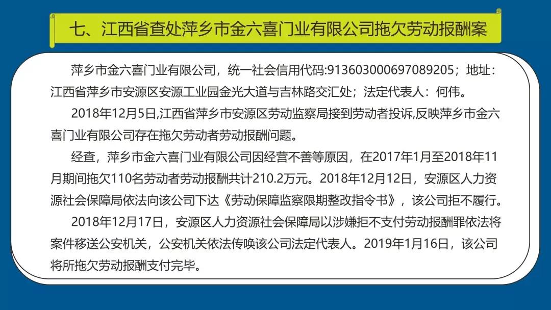 劳动者被拖欠工资怎样申请赔偿,长沙市开福区拖欠工资在哪里维权