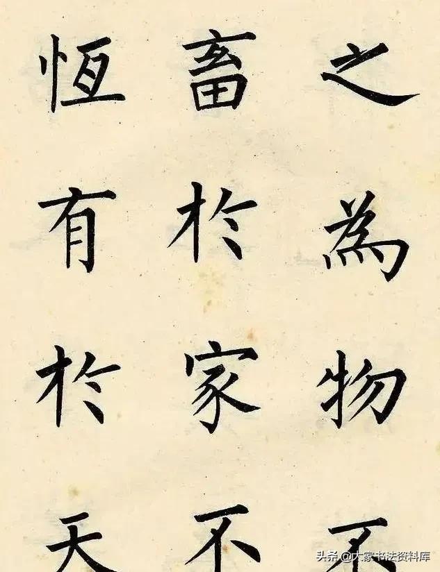 楷书如何写得又快又好,楷书实用教程写楷书的常用方法