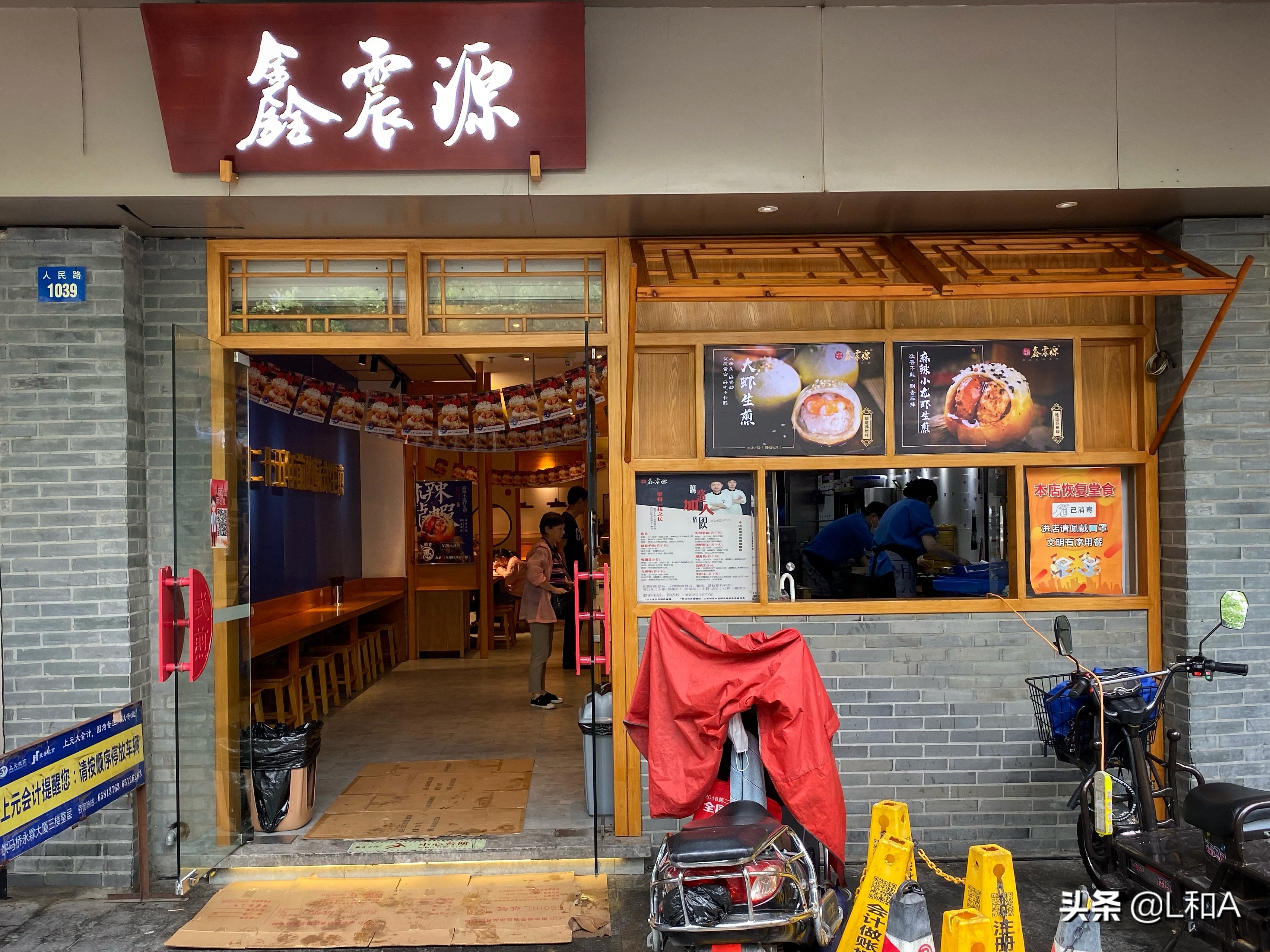 苏州生煎包正宗,苏州速冻蟹黄小笼包推荐