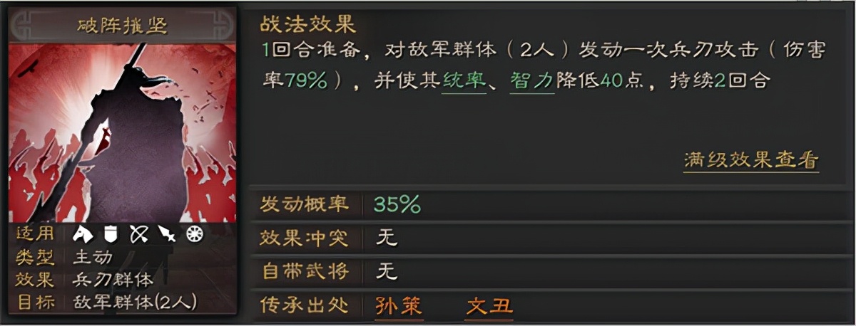 三国志战略版手机版直播,三国志战略版手机版电脑版互通吗