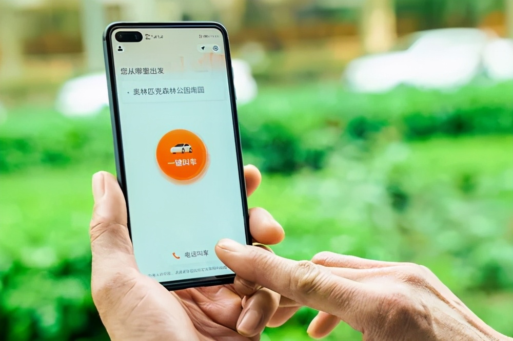 滴滴开通老人叫车电话,滴滴怎么给老人叫车