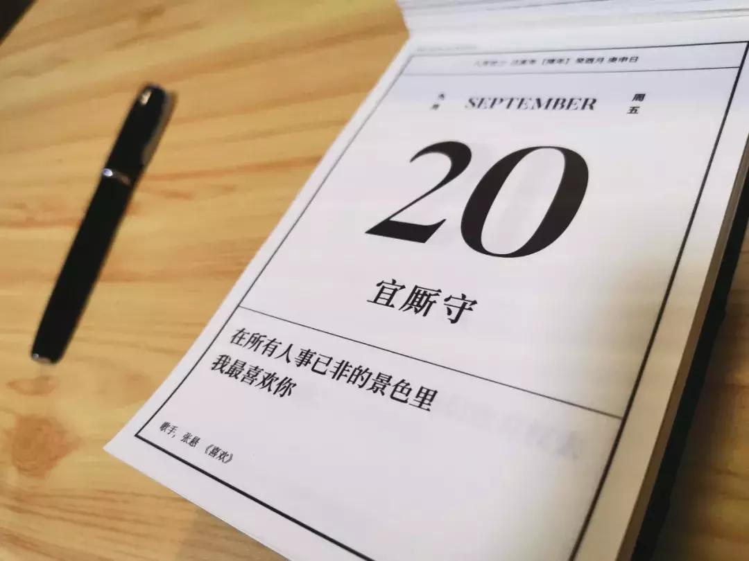 比特仑苏还纯的分享:那些治愈了生活,让幸福感爆棚的好物