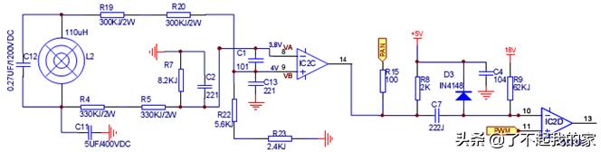 电磁炉无锅故障检修方法,电磁炉的常见故障检修流程