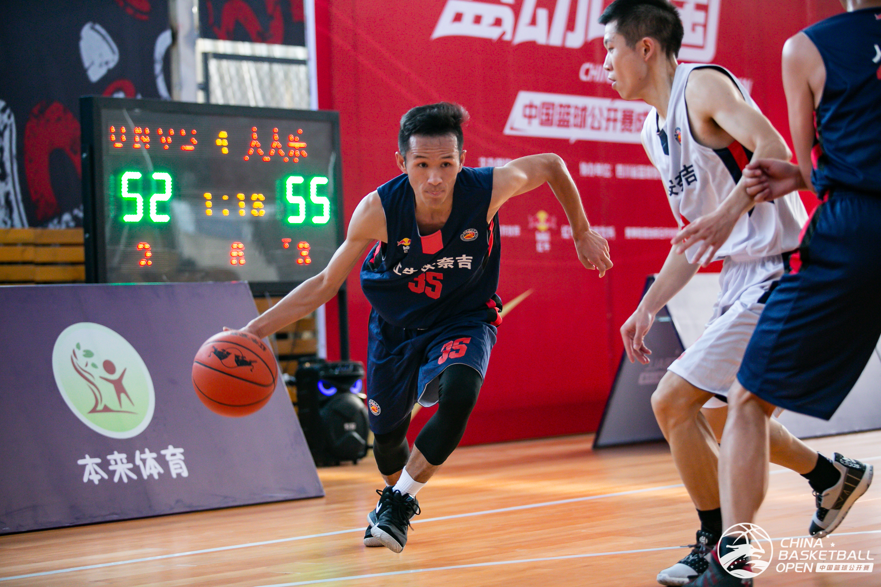 株洲球王刘伟,株洲球王争霸赛决赛