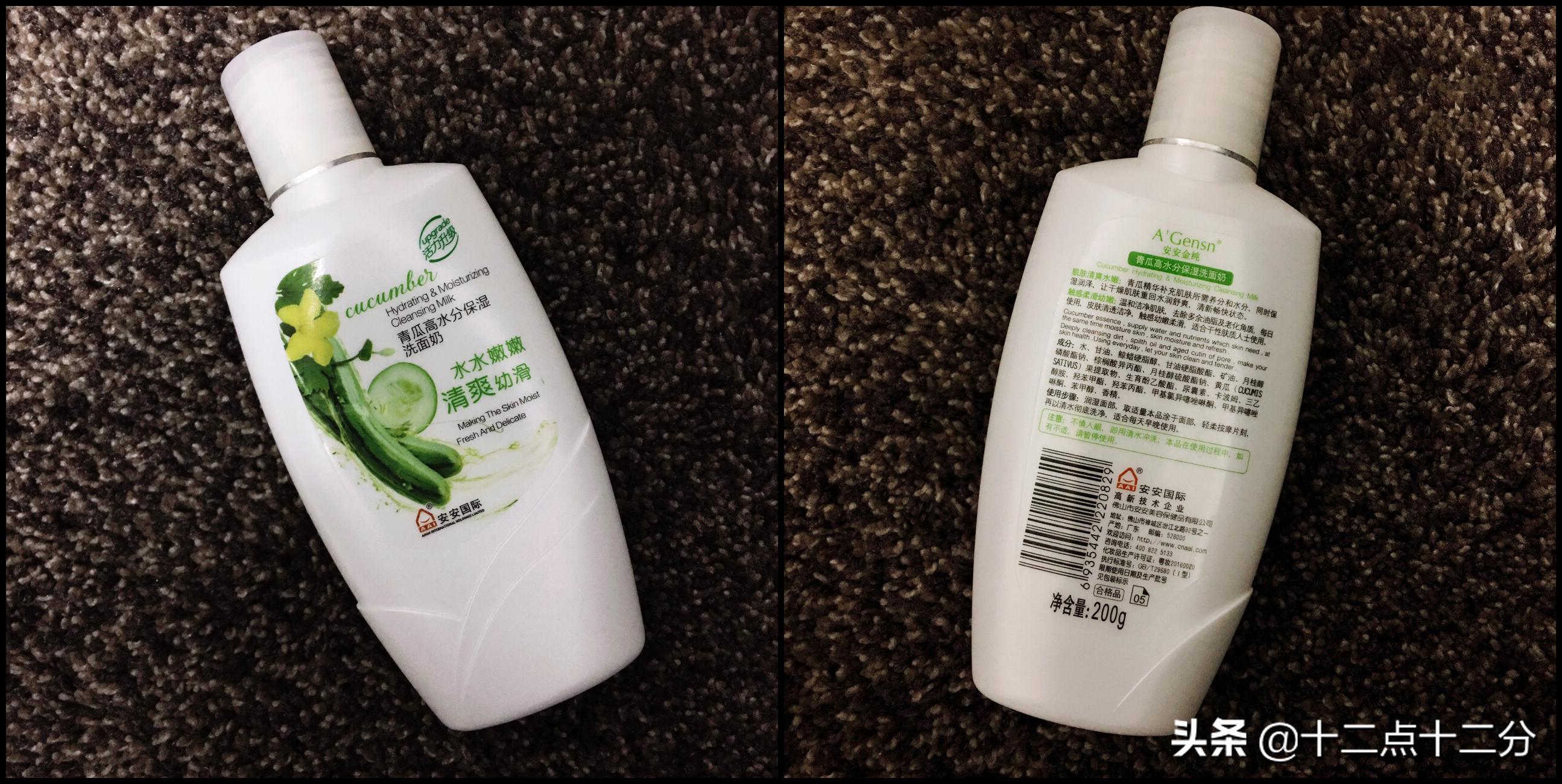 发现国货真的越来越不容易,别跟风网红产品