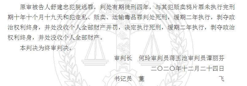 四个真实案例,49名犯人越狱真实故事