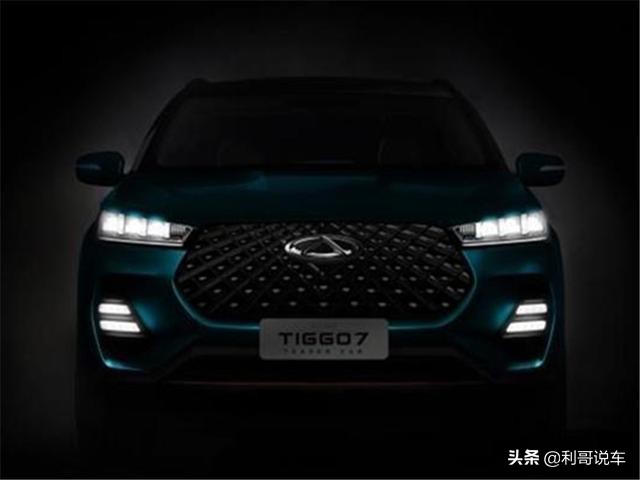 奇瑞超酷车标,奇瑞炫动车标