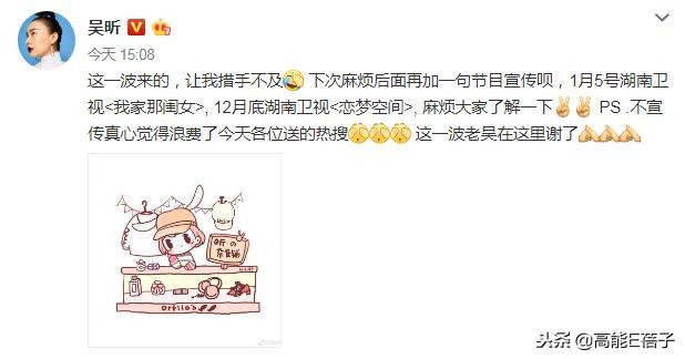 吴昕衣服被吐槽,卖衣服被吐槽该怎么澄清