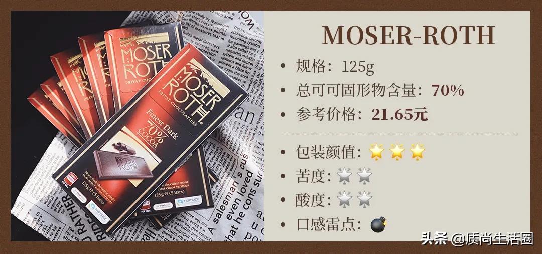 德芙无糖黑巧克力520,520进口黑巧克力