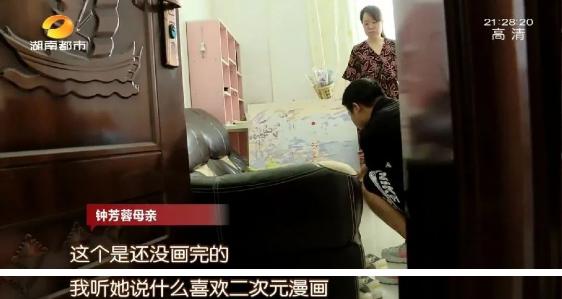 高分填报北大考古专业，湖南女孩刷屏！曾被质疑没“钱”途、记者独家探访“宝藏女孩”：做喜欢的就好