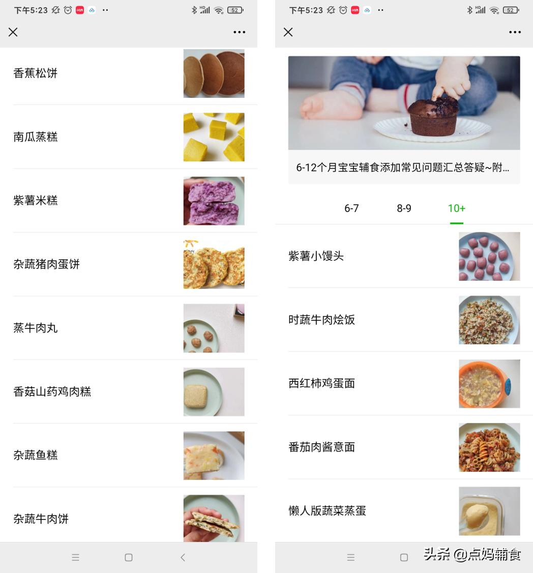 孕期缺铁吃的补铁食谱,宝宝补铁这样吃最有效