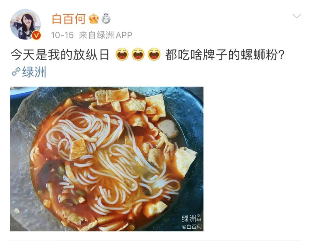 白百何二胎年龄,白百何有二胎吗