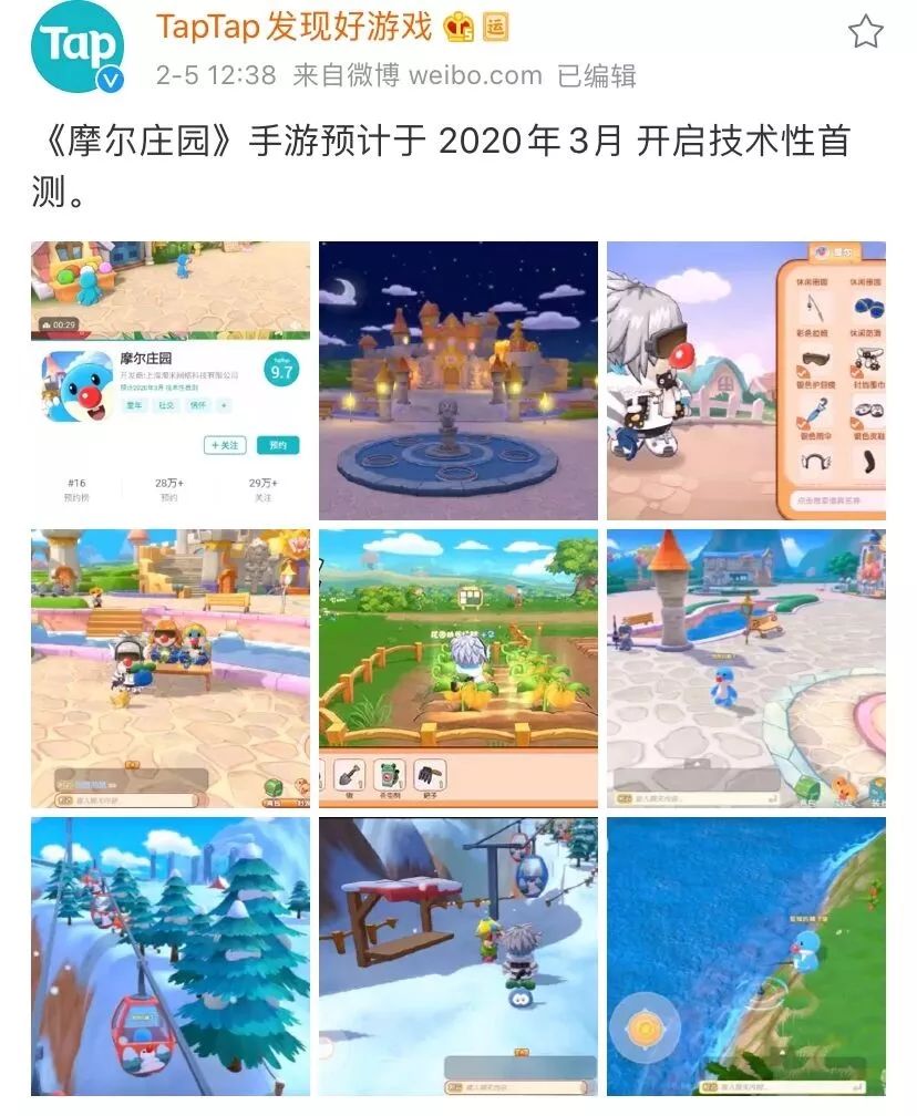 摩尔庄园手游到底怎样,摩尔庄园童年手游