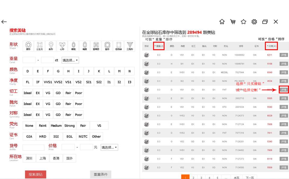 铂晶尔曼珠宝官方旗舰店,铂晶尔曼首饰图片