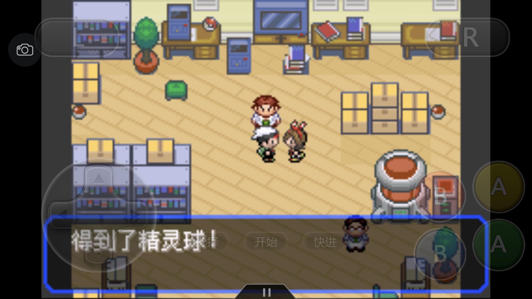 究极绿宝石4小智一周目攻略图文,究极绿宝石5.3如何才算完成一周目