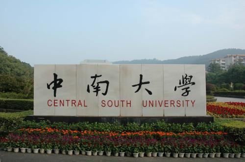 一句话点评985大学,一句话吐槽985
