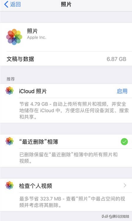 iphone手机内存一直不够怎么办,iphone手机总是提示内存不足