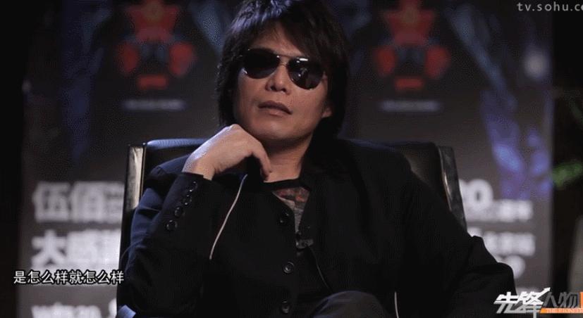 人民日报点评伍佰,伍佰被人民日报点评原文