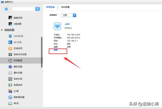 nas搭建ktv系统,nas搭建影音播放系统