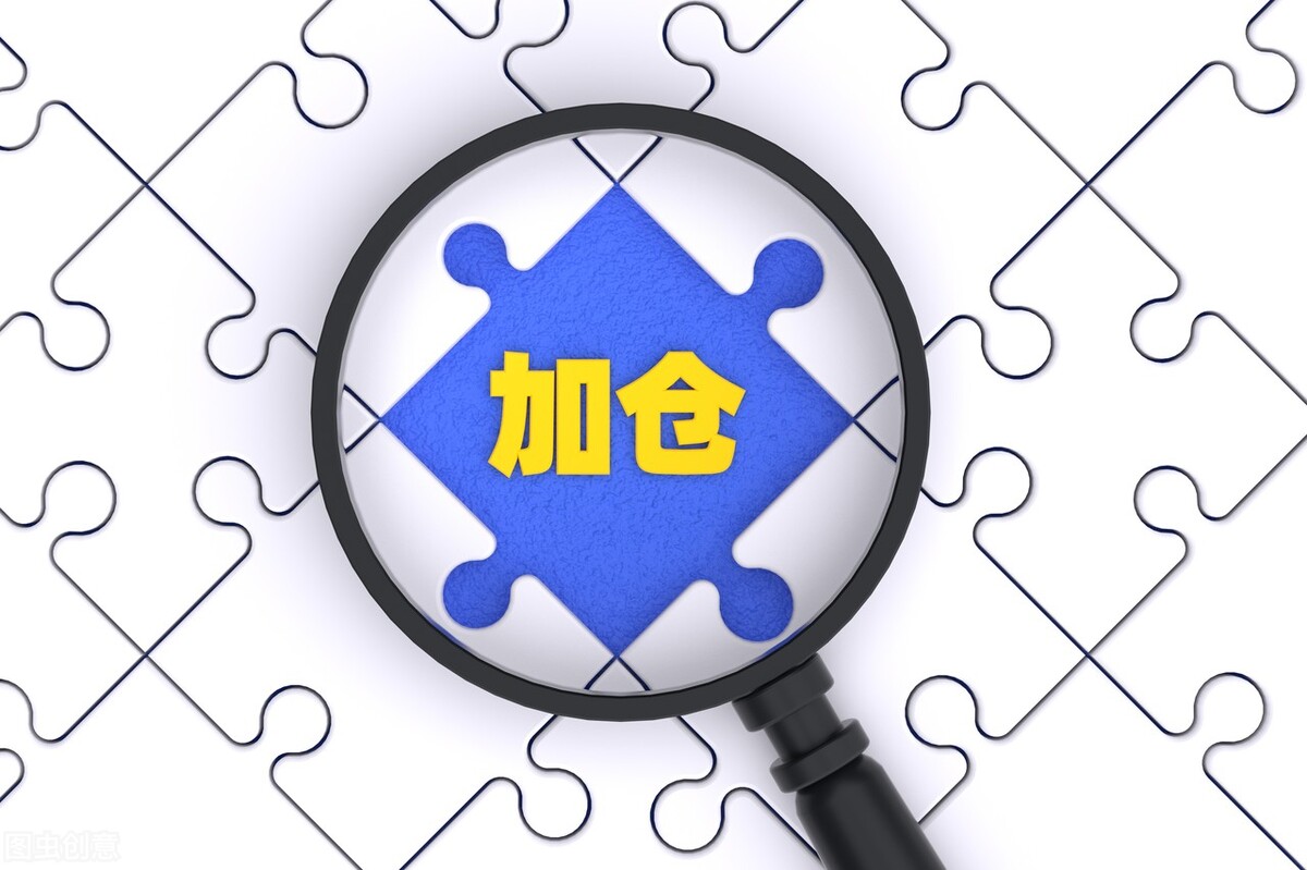 炒股加仓减仓口诀,炒股熟记这12种加仓要点技巧