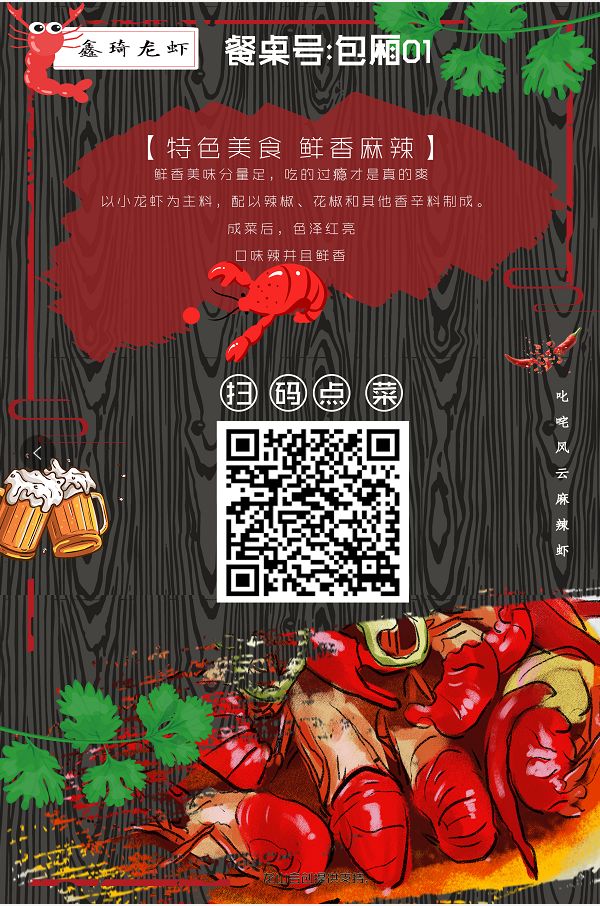 扫码点餐推广怎么盈利,扫码点餐怎么提高运营效率