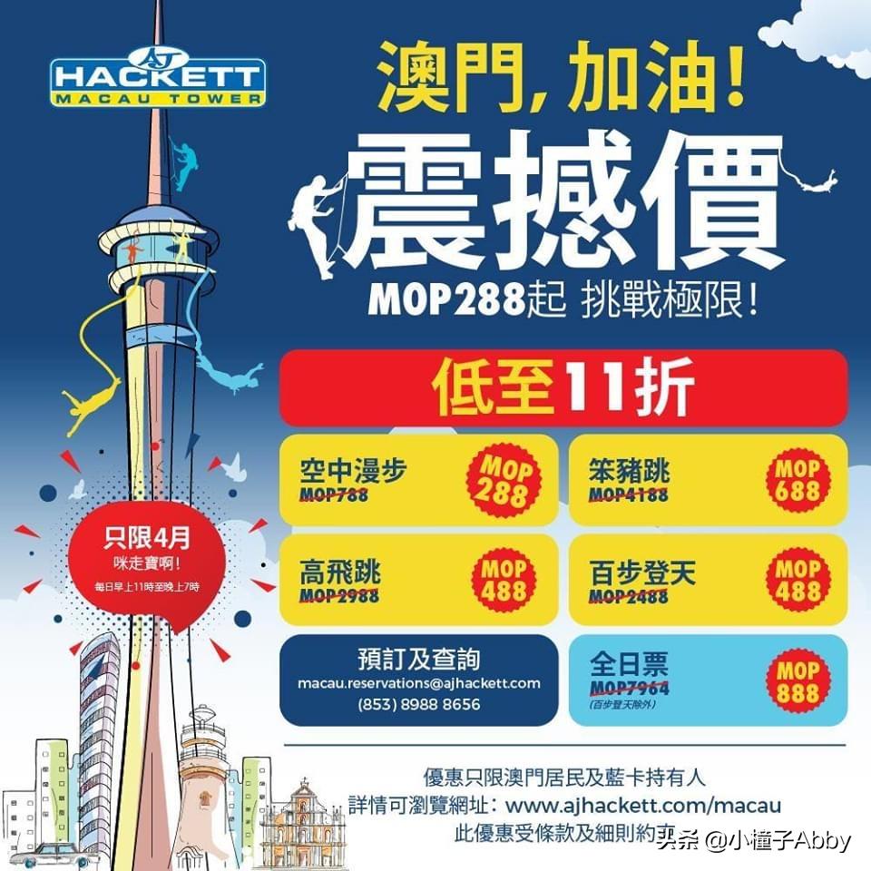 澳门免税店打折吗,澳门免税店雅诗兰黛