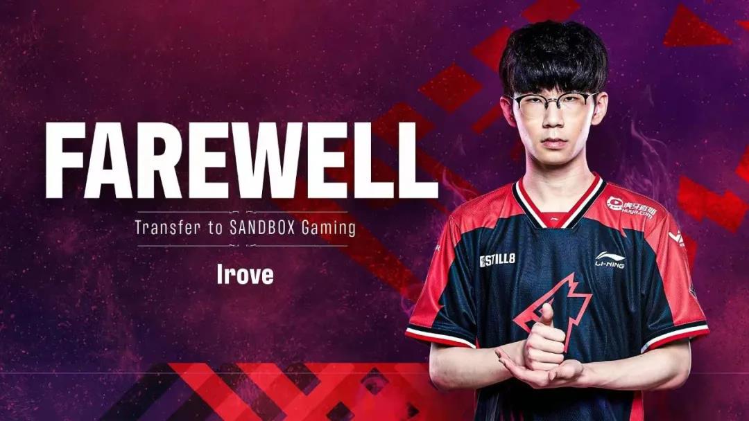 一支新锐电竞战队,如何用14个月走向死亡?