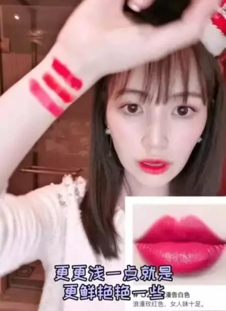 马蓉最近的直播事件,马蓉直播被骂照片