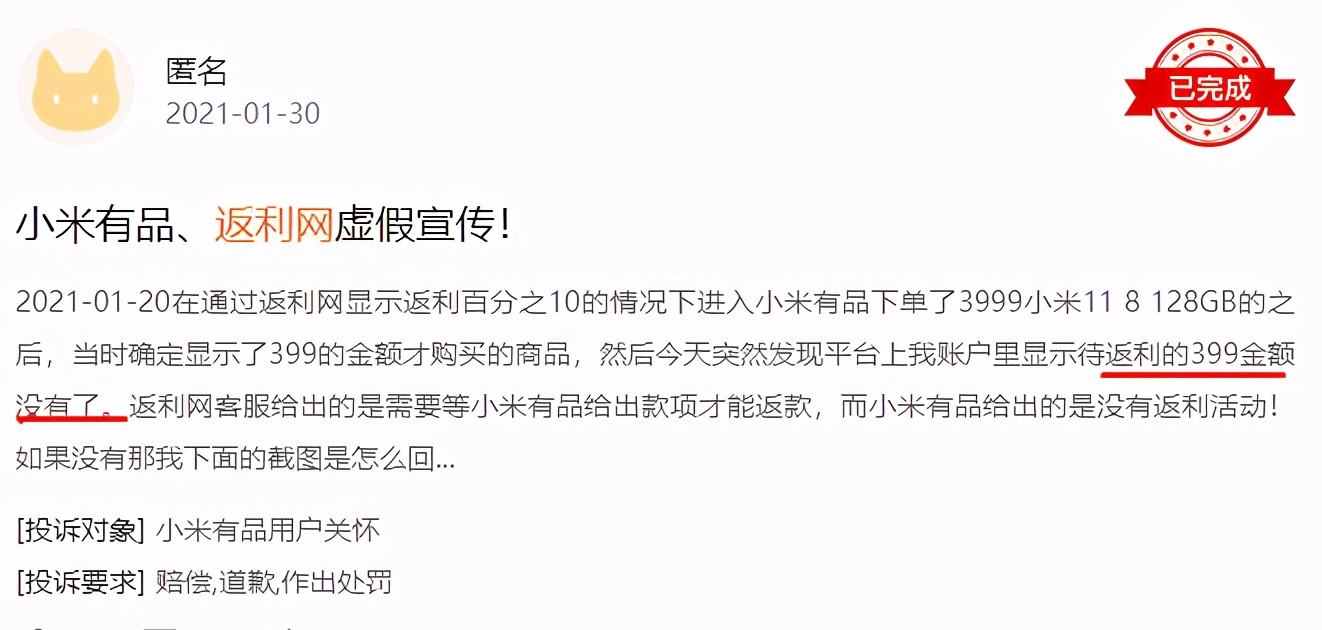 鍚愭Ы涓轰綍骞垮ぇ缃戝弸琚壊闊彍,琚鍒哄壊闊彍