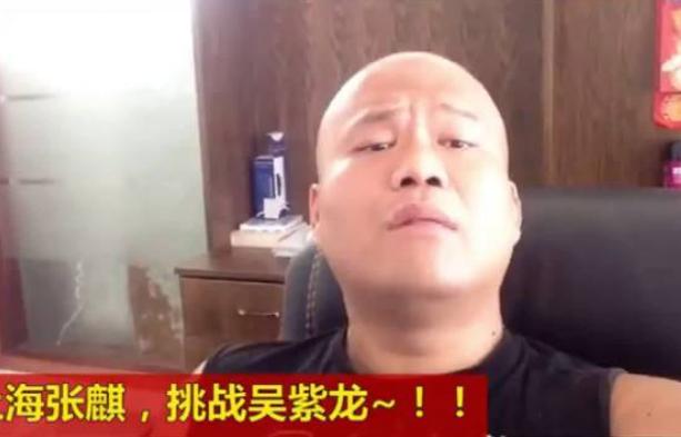 张麒邓勇拳击约架始末,张麒邓勇索赔30万后续