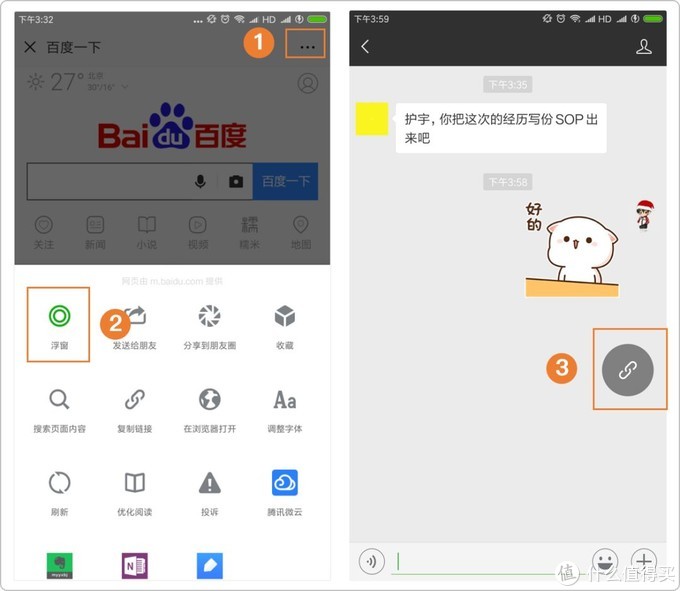 微信自带的搜索功能,至少有15种用法,试过就知道比百度还好用
