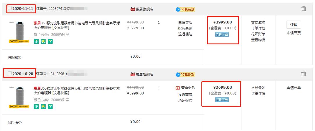 巢居360度强对流取暖器,巢居取暖器评测