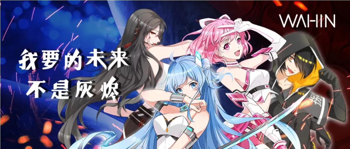 打破次元壁，当互联网空调遇到二次元