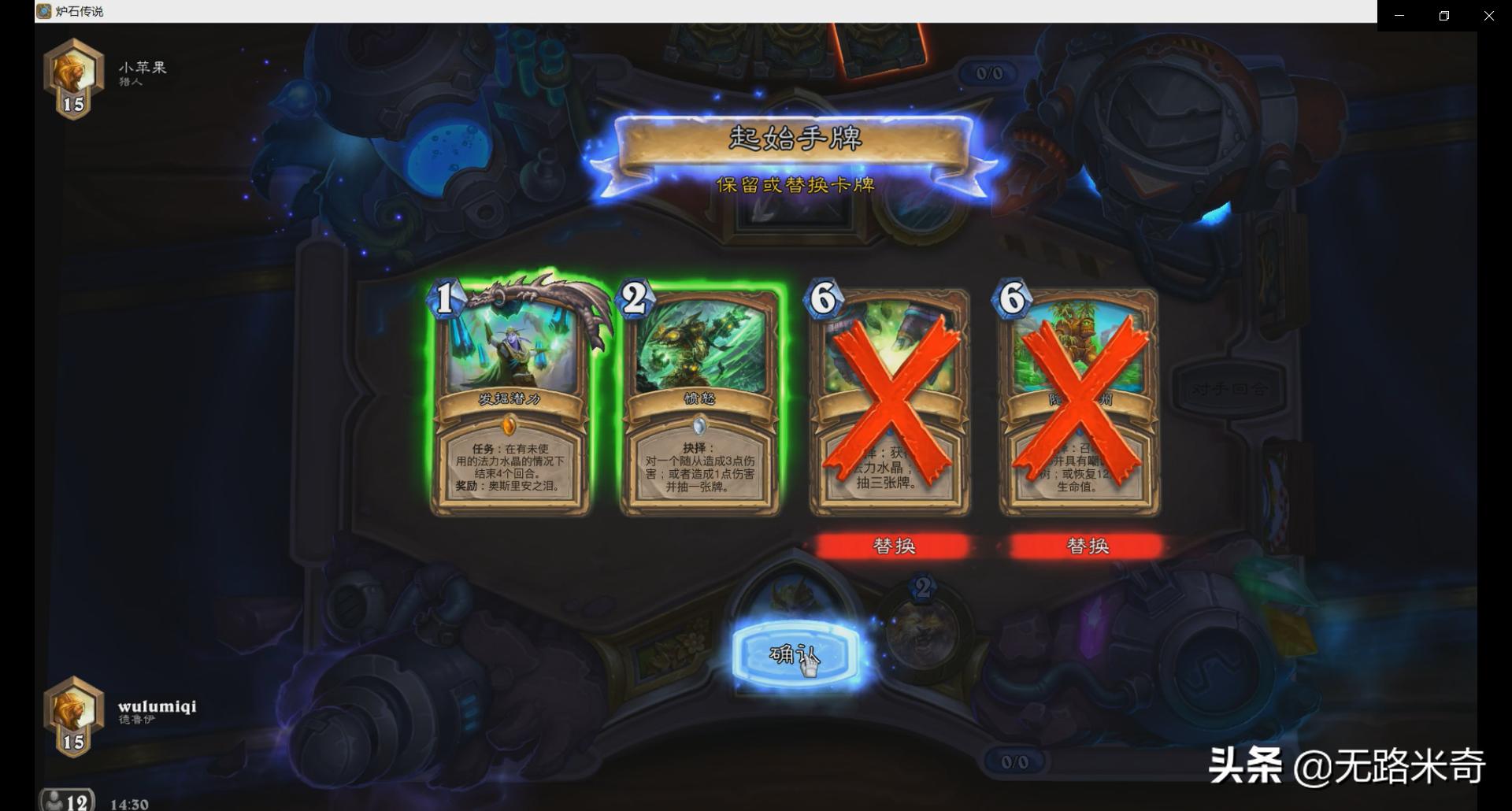 炉石传说为什么有些牌找不到,炉石传说为什么赢了反而排名掉了