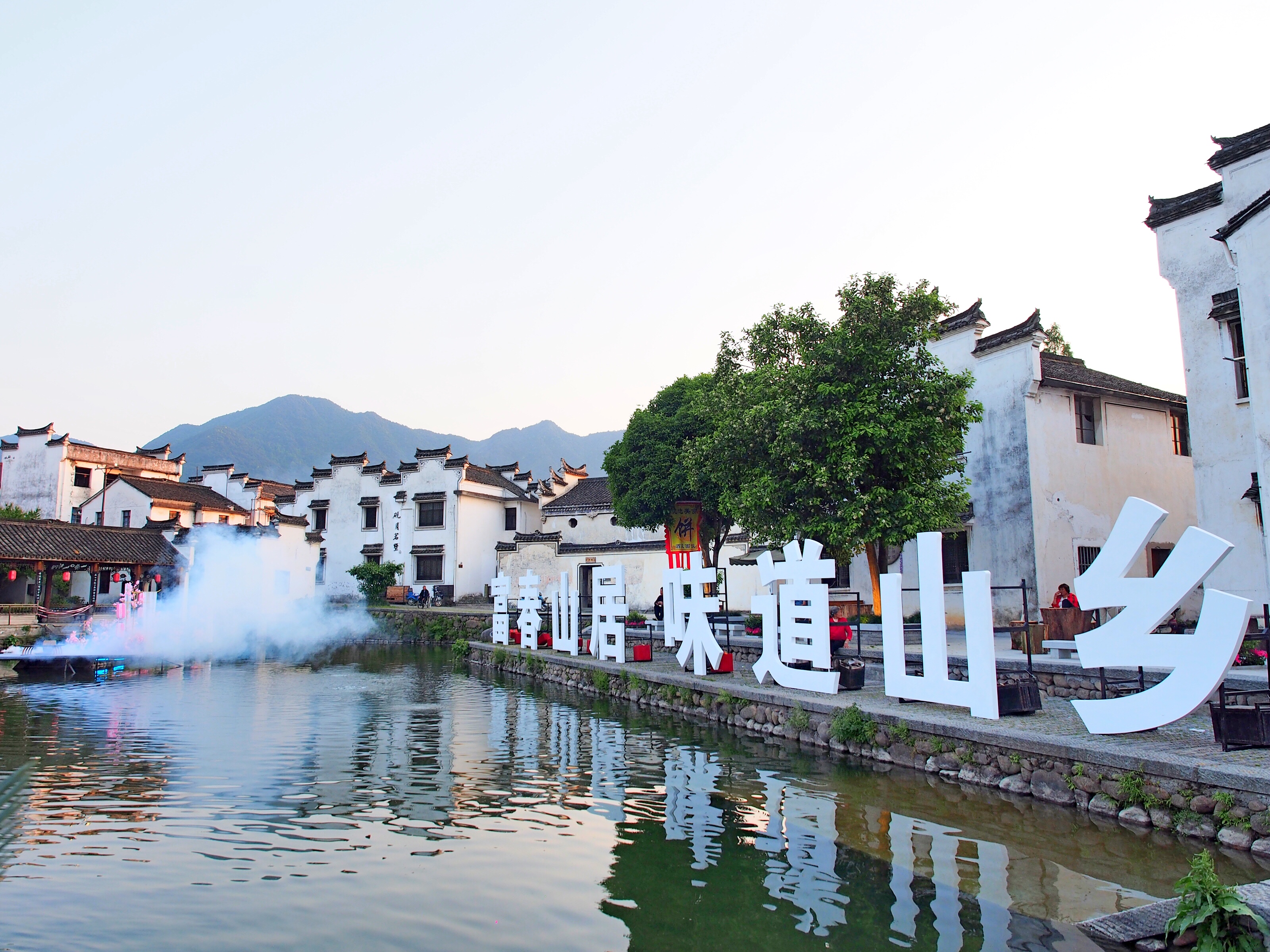 一川如画富春江,游富春江览美景