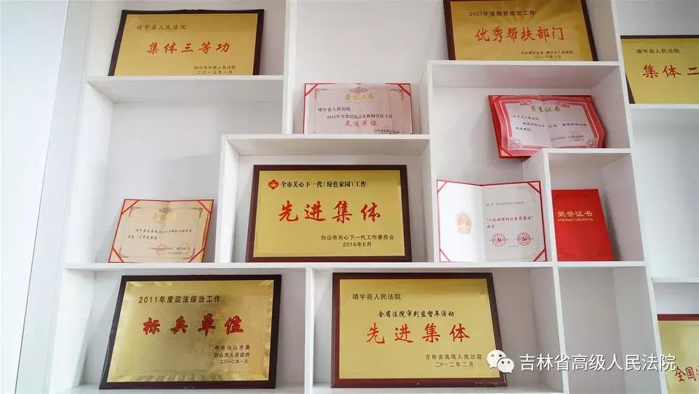 红色基因传承的“靖宇精神”——访全国“人民满意的公务员集体”吉林省靖宇县人民法院