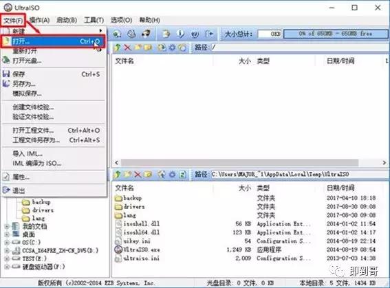 dellr230服务器怎么使用,dell服务器r230设置raid