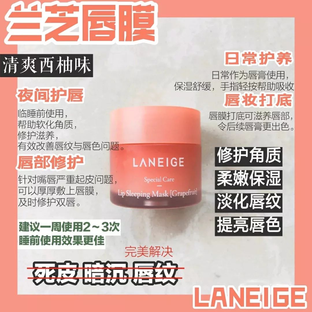 润唇膏测评前十,冬天嘴唇干裂用什么唇膏