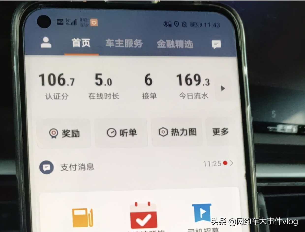 网约车最终胜利者,网约车司机大战