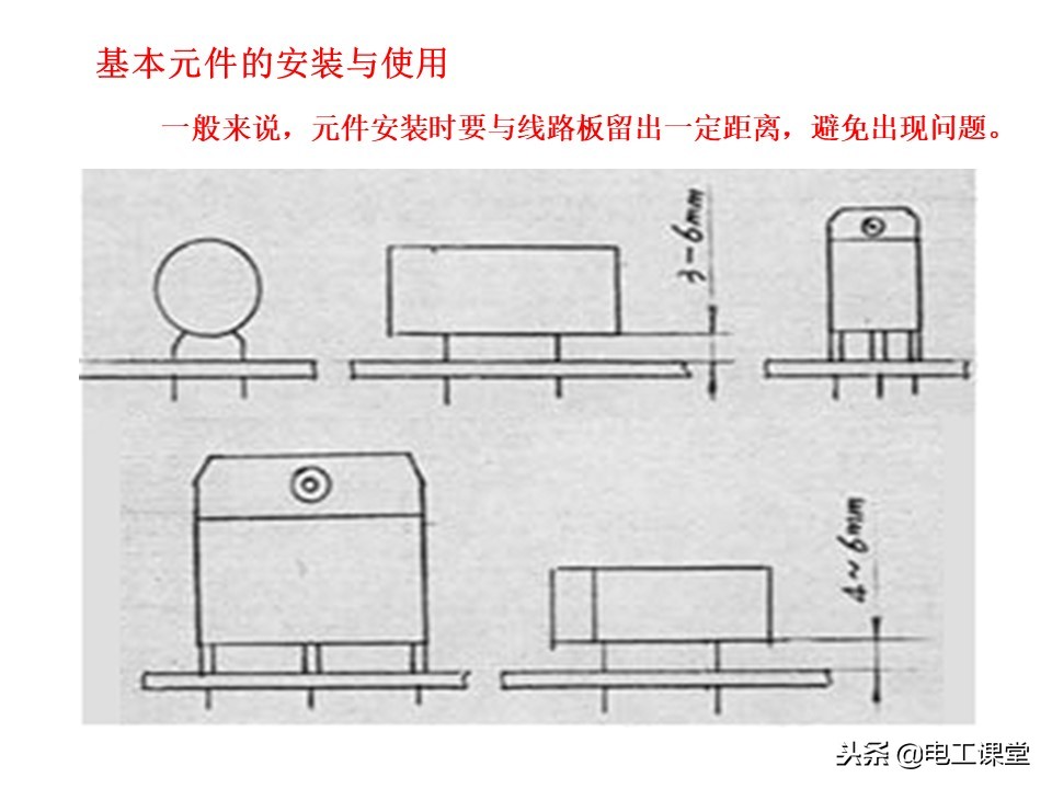 色环电阻第一环识别方法,图文并茂教你识别色环电阻的方法