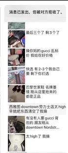 美国留学生打劫录像,留学生趁火打劫奢侈品