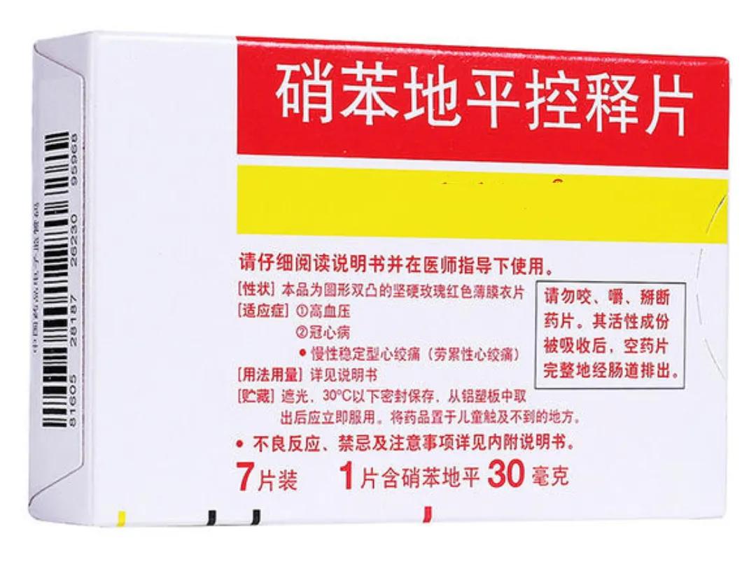 注意：服用以下5种药物，千万别碰酒，否则后果很严重
