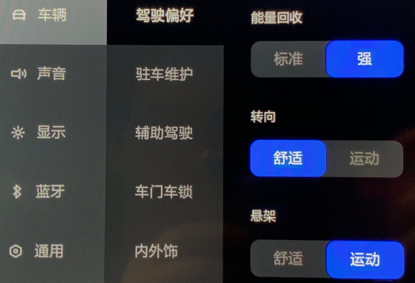 理想onemodely怎么选,理想one和特斯拉modely辅助驾驶