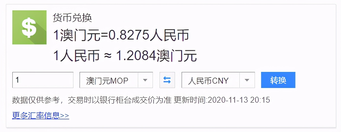 iphone12promax售价12799,苹果12promax预购秒杀