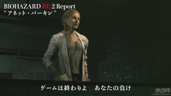 生化危机2重制版雪莉篇,生化危机2重制版雪莉攻略视频