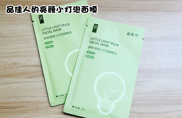 一片焕肤面膜,一片面膜