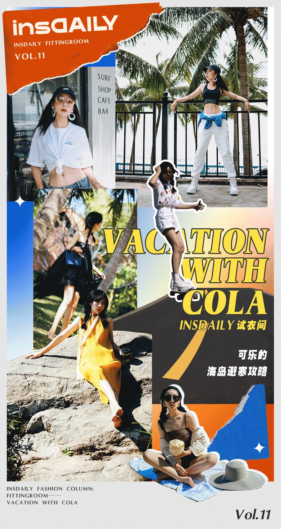 insdaily衣服,insdaily每日精选